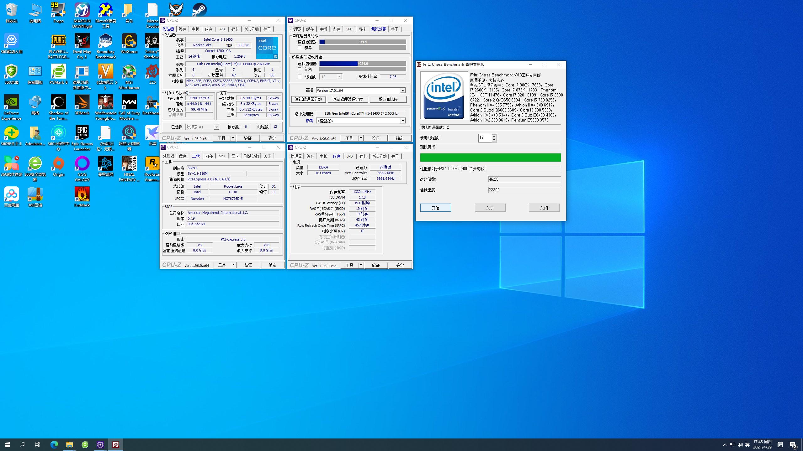 梅捷h510支持多少频率,梅捷h510主板支持什么cpu