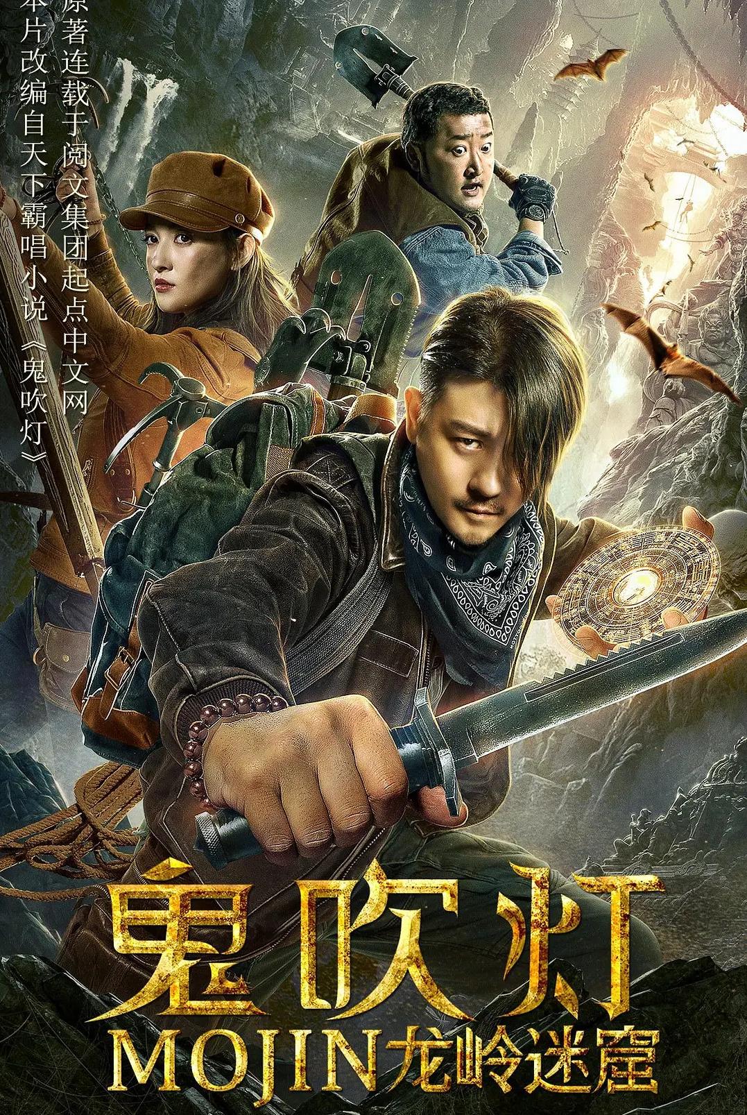 2020年烂片盘点，一整年的烂片都在这里，郭敬明更是烂片之王