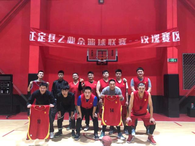 2021石家庄全民篮球比赛,石家庄全民篮球决赛
