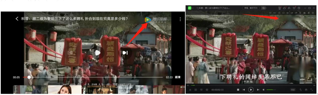 怎么从腾讯视频导出无水印视频,手机腾讯视频怎么无水印保存视频