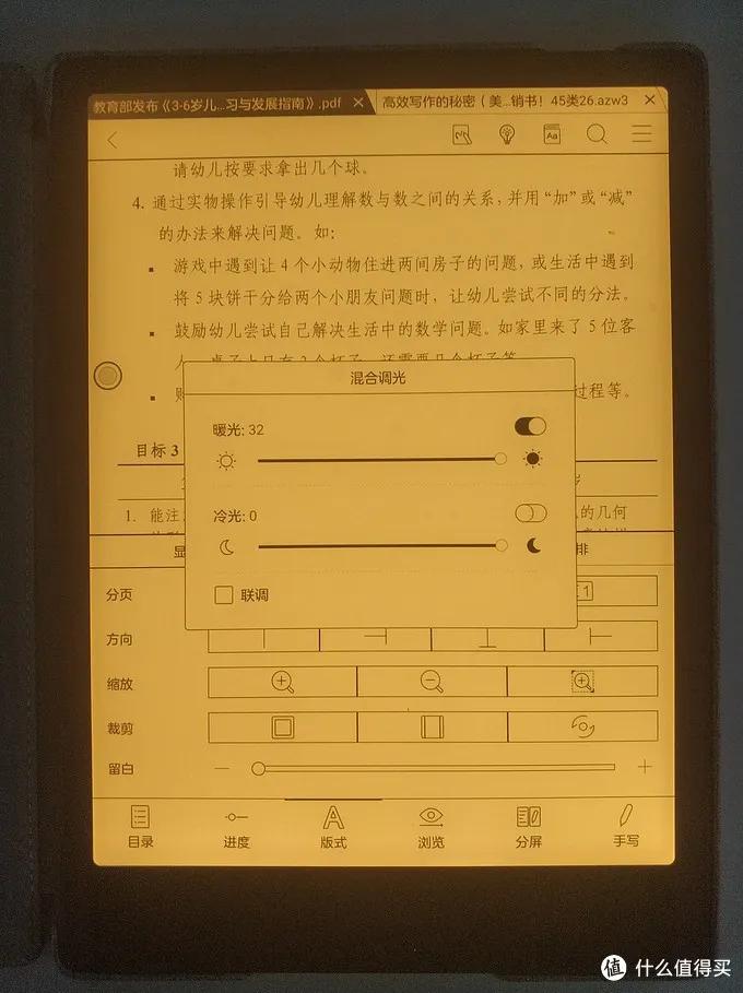 booxnotex2深度评测,booxnote深度评测