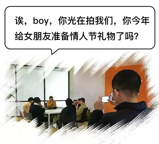 情人节怎么和直男要礼物,直男情人节礼物送女友礼盒