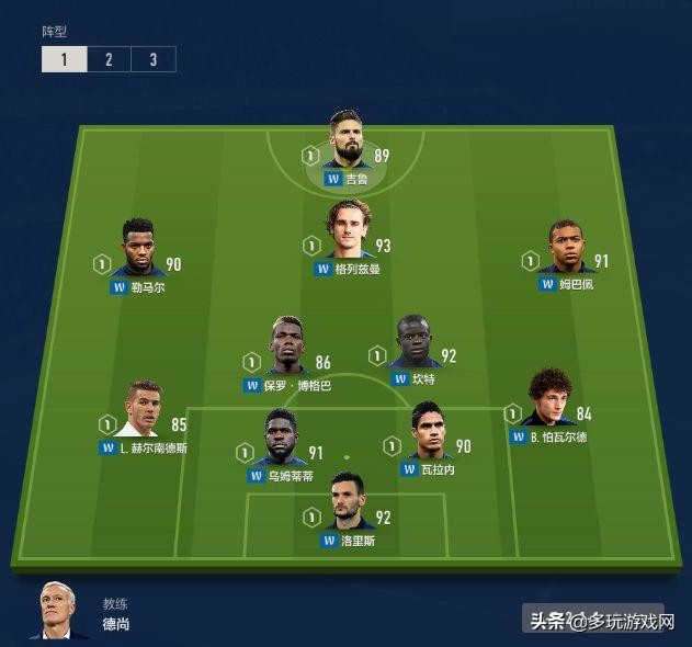 ea冠军杯,2019ea冠军杯