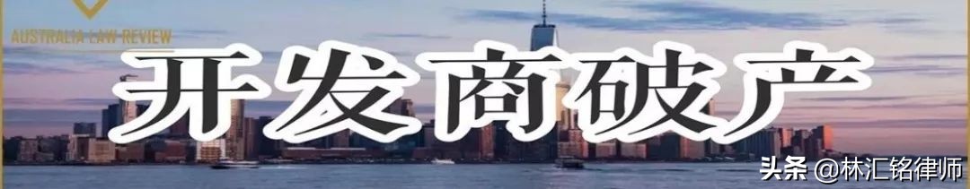 中年律师们的运动图鉴|澳法评