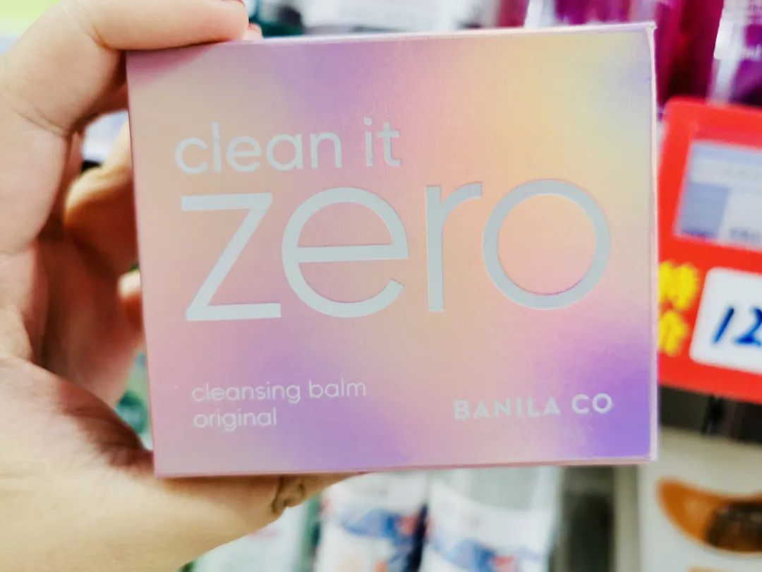 老字号雷允上开出首家药妆店,雷允上药妆