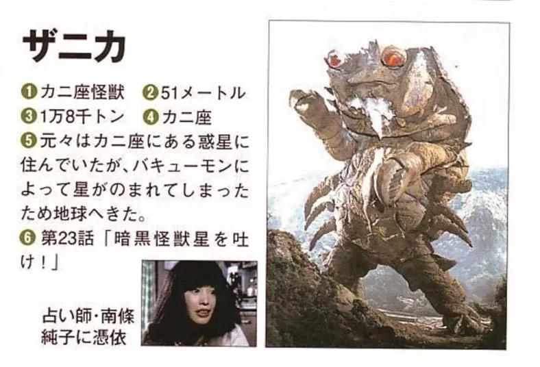 杰克奥特曼怪兽图鉴tv,杰克奥特曼怪兽图鉴手办