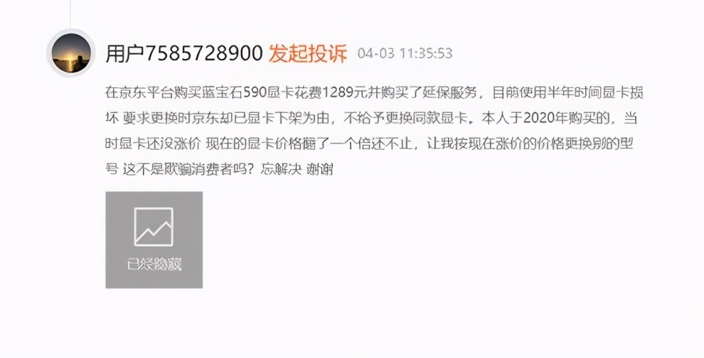 东哥的鬼片,东哥的电脑