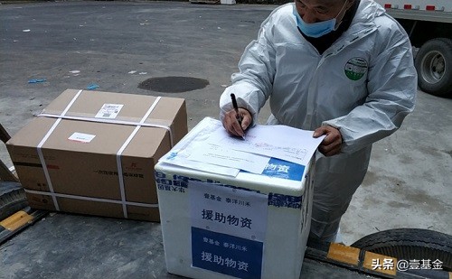 壹基金驰援,壹基金抗疫捐助