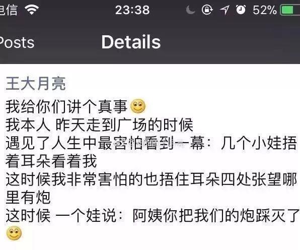 朋友圈搞笑幽默神评论,朋友圈搞笑神评