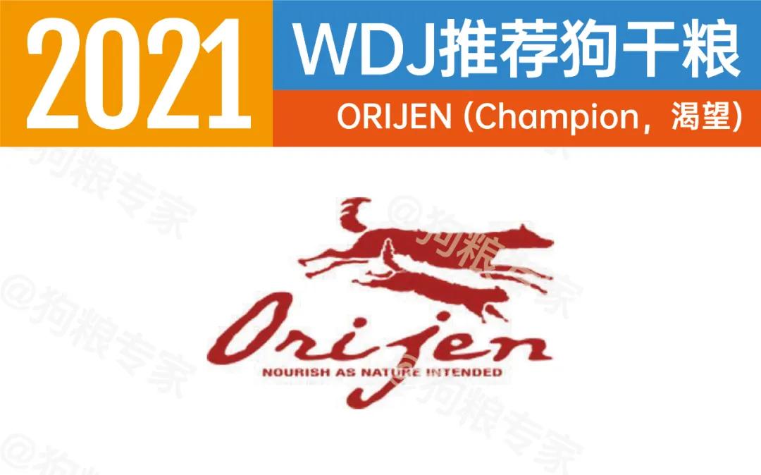 wdj2022狗粮排行,wdj2023狗粮推荐