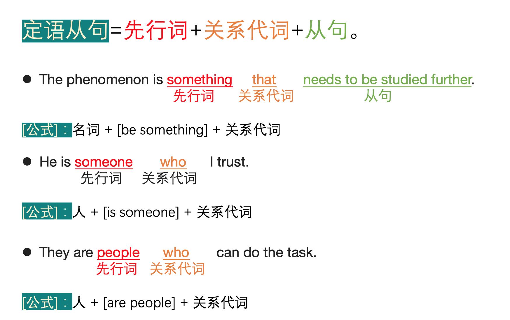 Youaresomething.真的不是“你是什么东西”，有道也会不准确
