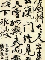 影响中国50位油画大家,影响中国书法的二十位大家