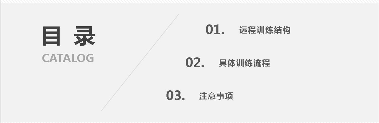 疫情居家学习计划,疫情期间居家小学生体育锻炼计划