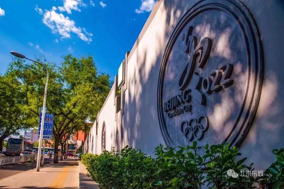 北京东城区是不是最好的,北京东城区算郊区吗