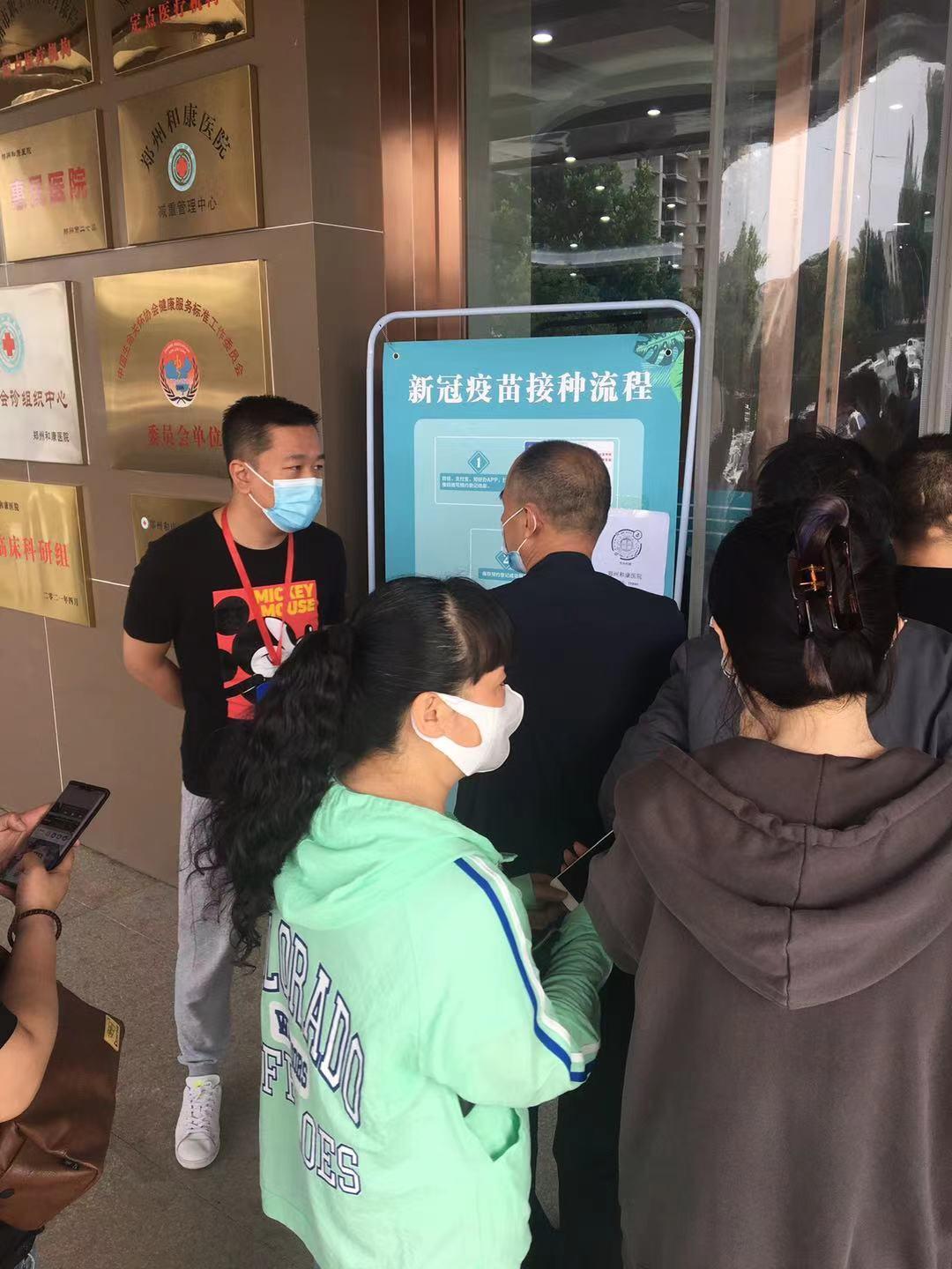 郑州新冠疫苗接种恢复,郑州接种的新冠疫苗