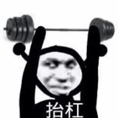 今日表情包第三弹图片,今日表情包收藏