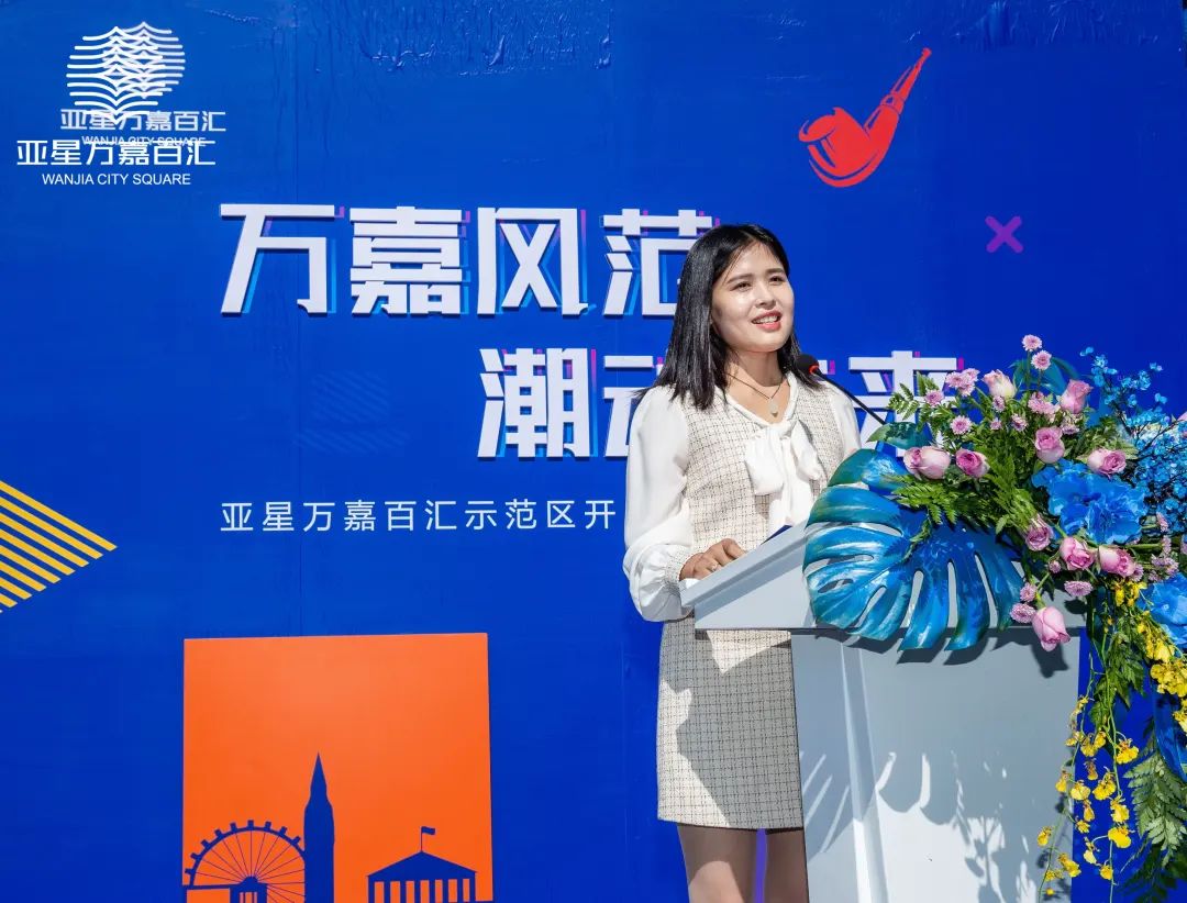 革新中原商业新篇|万嘉风范潮动未来