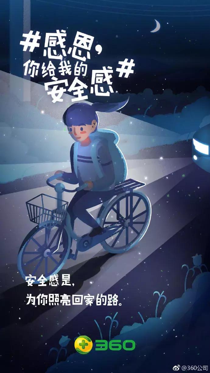 碧桂园物业感恩节海报文案,2020感恩节文案制作