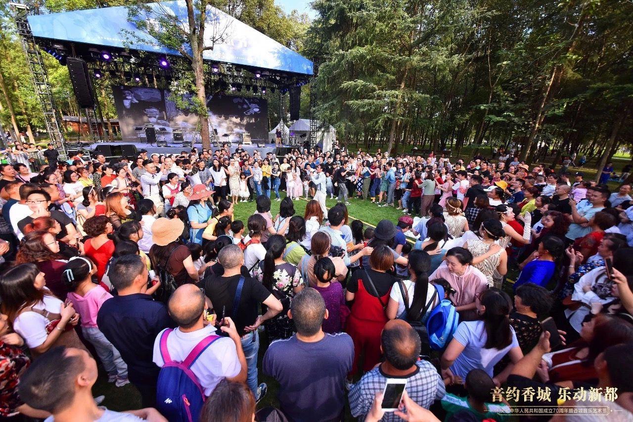 新都兴城足球体育运动公园,新都兴城国际足球公园项目二期