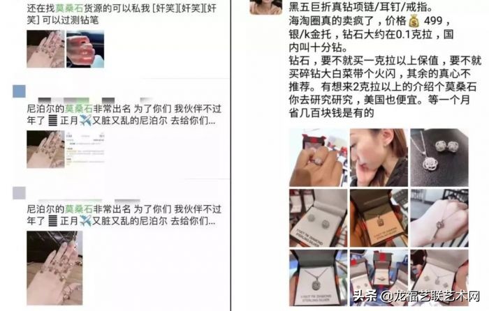 彩钻价格最新行情走势,彩钻价格哪里查询