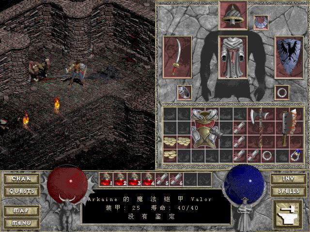 九十年代类似罗马时代的单机游戏,一款九十年代的机器人单机游戏