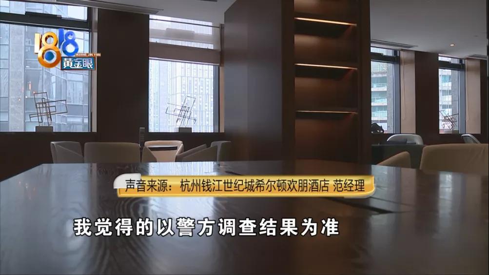 衣服落酒店还能找到吗,衣服寄存半年