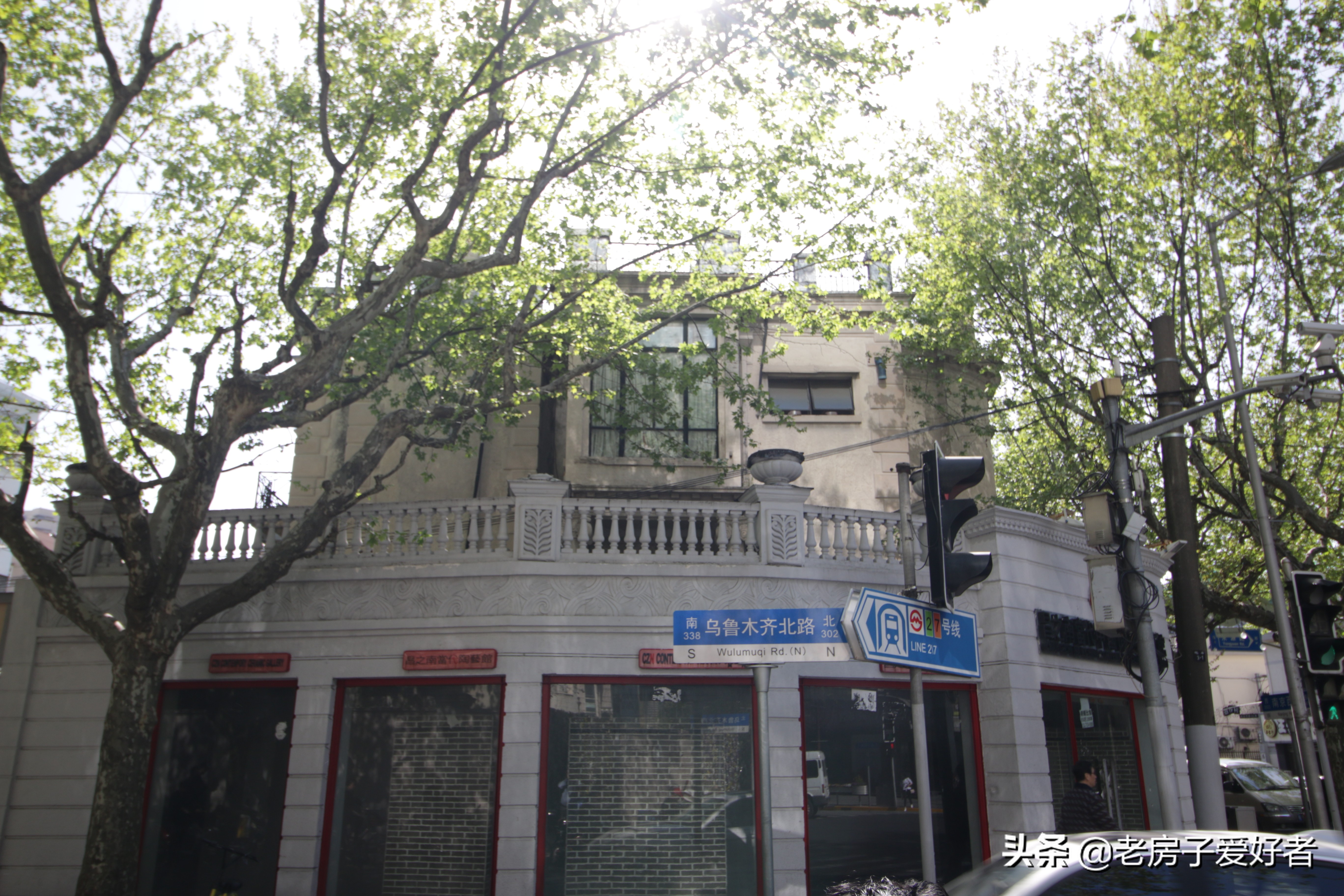 南京西路上的优秀历史保护建筑和名人故居