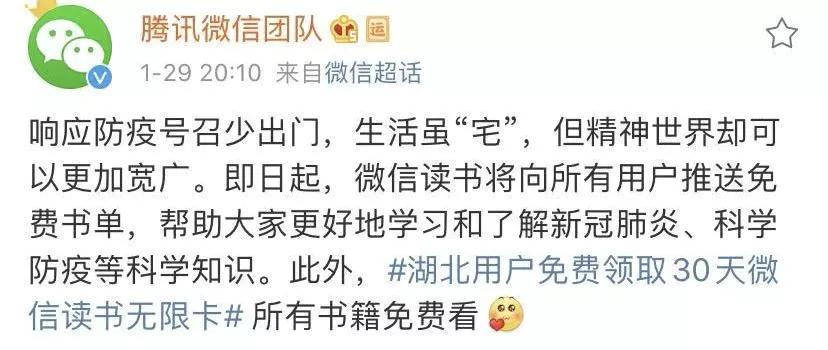 鐧藉珫鍚勭浼氬憳,浼氬憳鐧藉珫