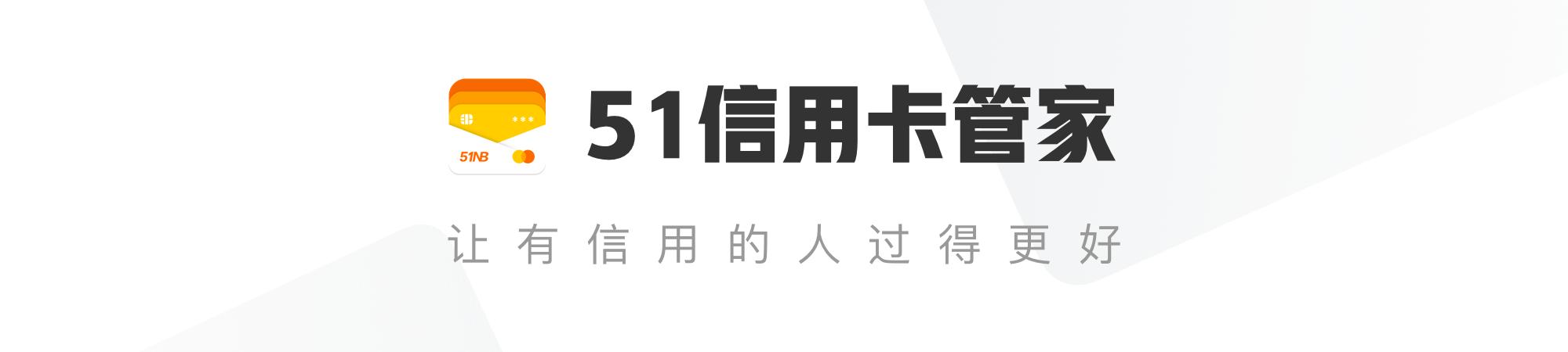 3年提额6次，额度从5000提到49000，励志