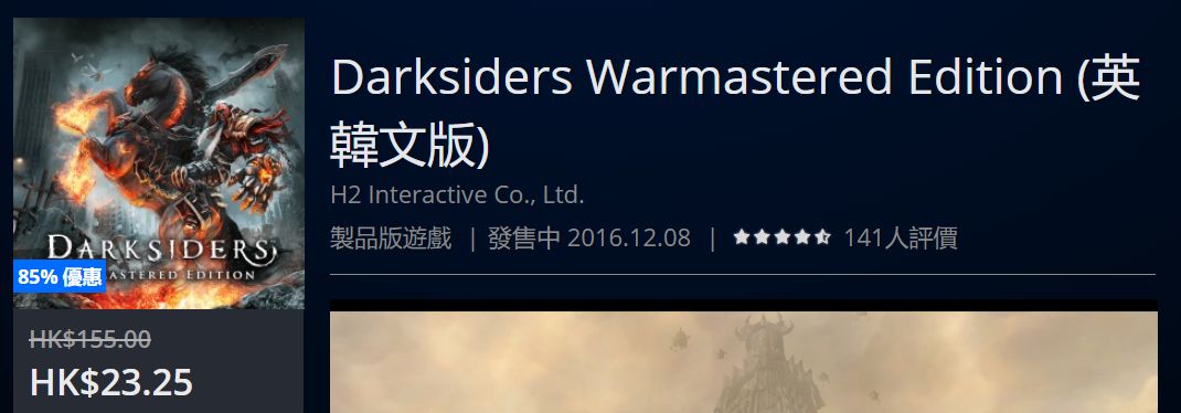 psn港服官网4月会免游戏,psn港服3月免费游戏时间