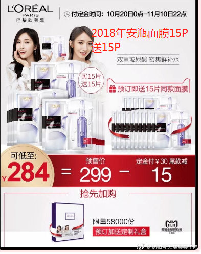 美妆哪些产品该买,美妆类目有什么冷门产品吗