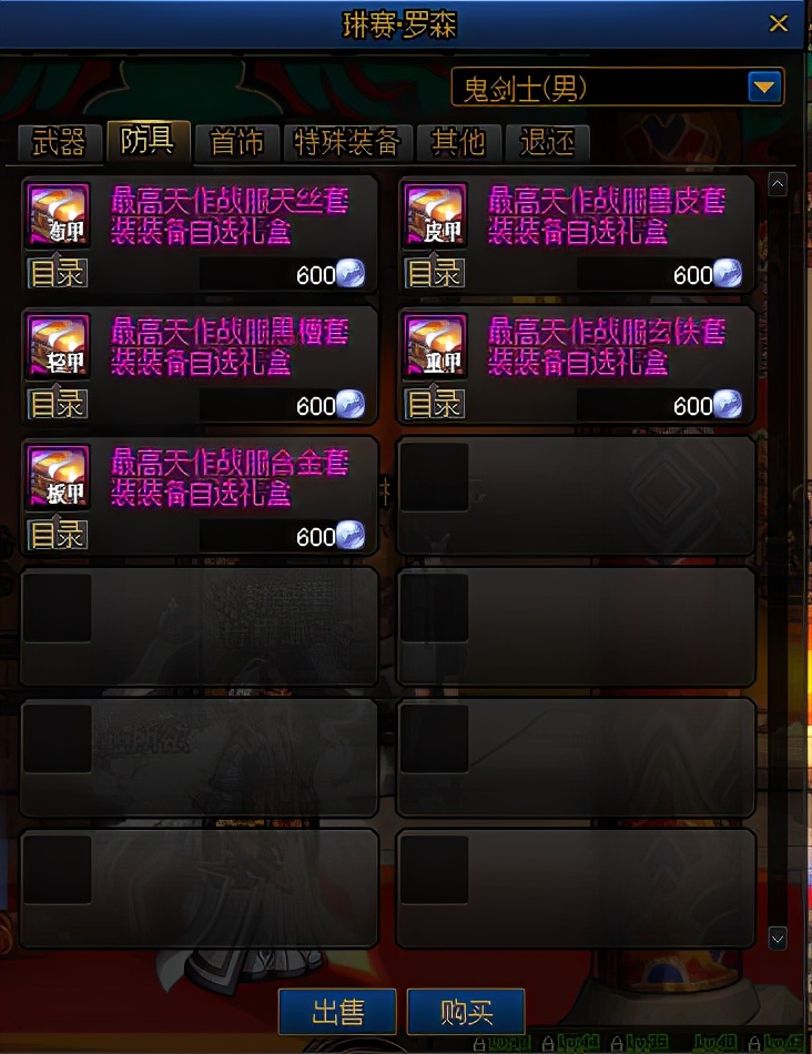 dnf强化垫子可以用来当增幅垫子吗,dnf现在增幅垫子用哪些