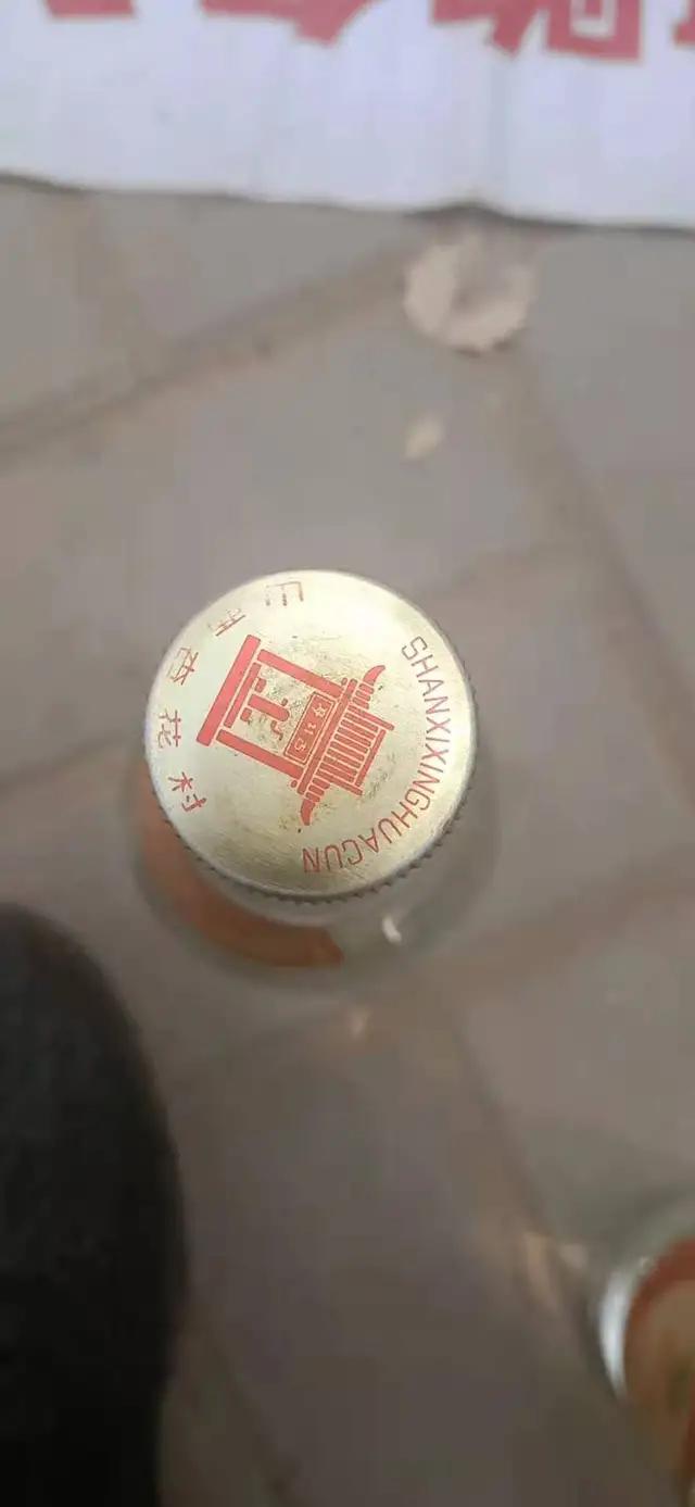 八大名酒之一汾酒,陈年老酒八大名酒青花瓷汾酒