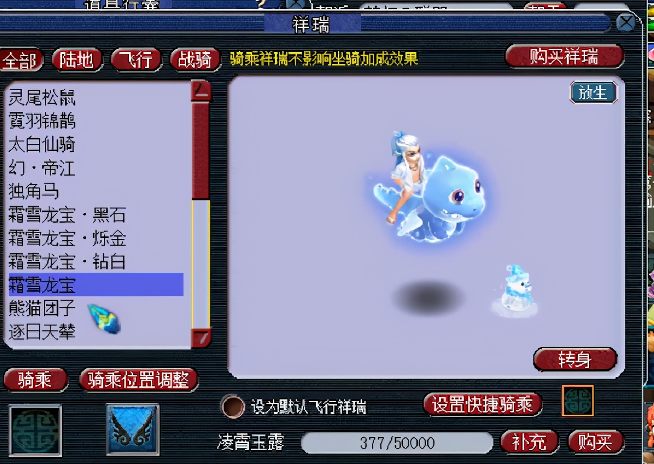 梦幻西游富贵险中求,175狮驼岭大改