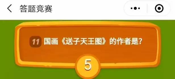 多多果园答题竞赛一天几次,多多果园答题汇总二百道