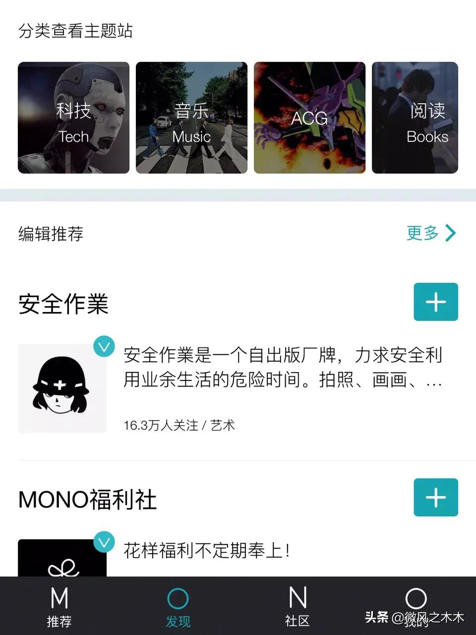 女孩子变美app推荐,精致变美app排行榜