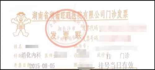 喝了这么多年旺旺，竟然不知道它还是家医院