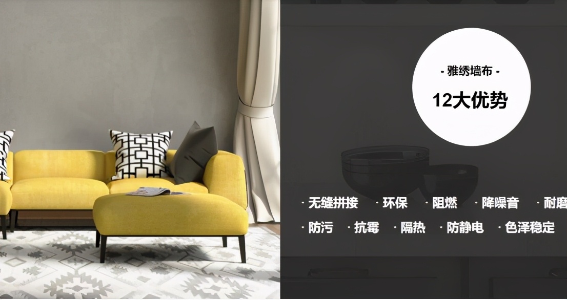 雅绣墙布怎么样,绣之家墙布是品牌吗