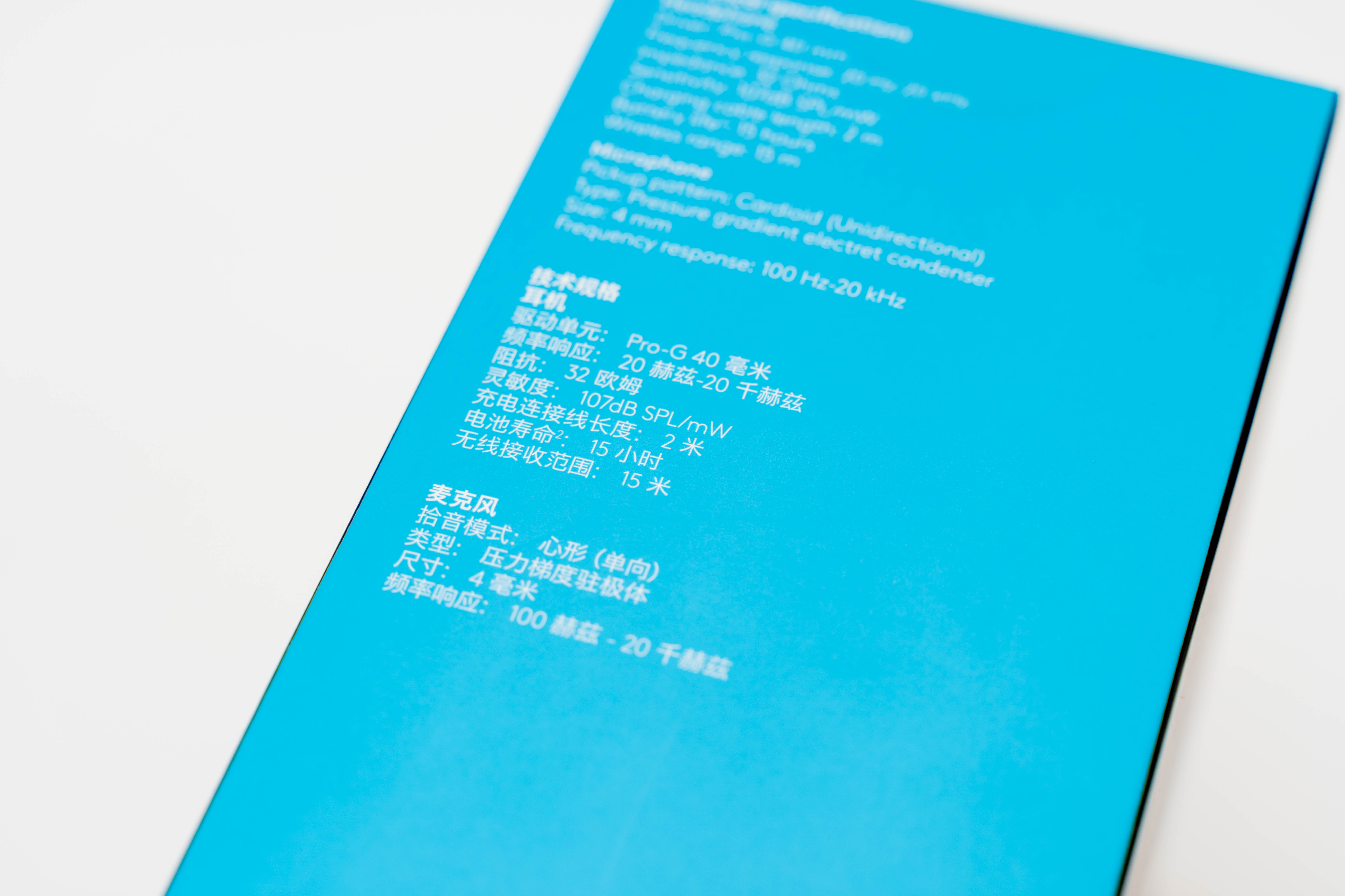 罗技g533配什么耳机好,罗技g533耳机怎么设置