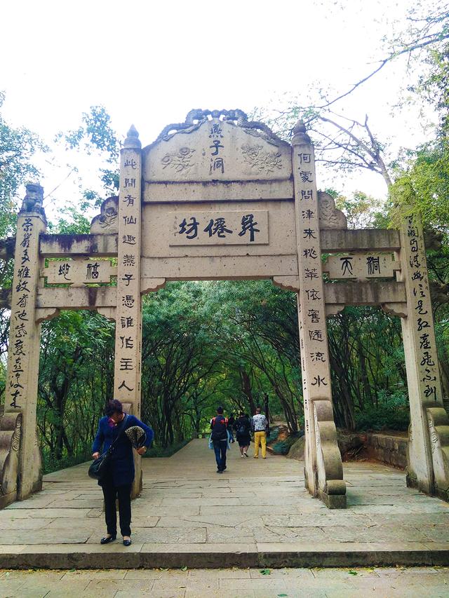 云南建水燕子洞,燕子洞和织金洞