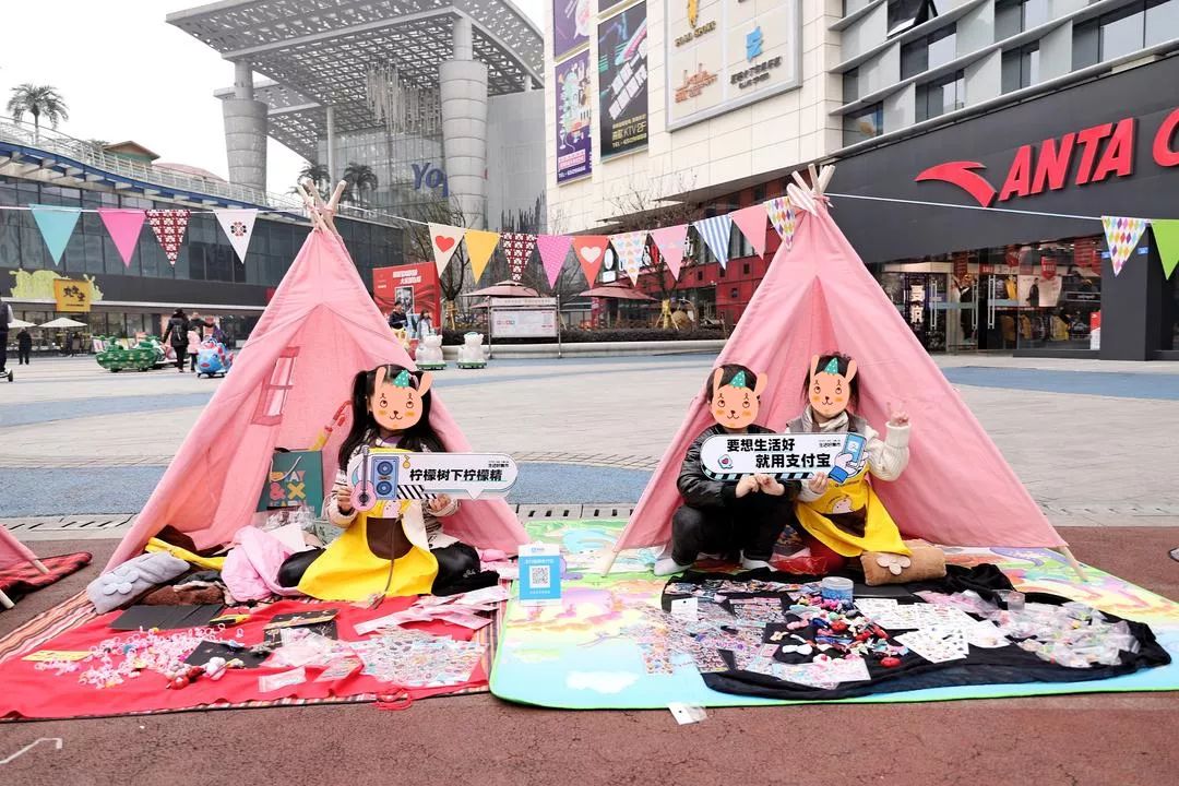 萌集落幕｜2019支付宝亲子帐篷集市活动圆满举办，期待下一场重逢