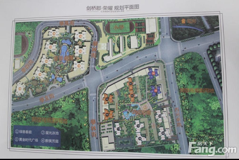 广深哪里房子最值钱,广深居民买房合适吗