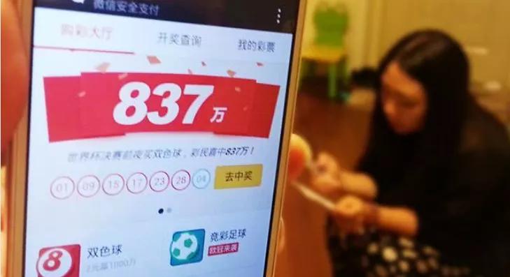 近期网络彩票案例,网络彩票骗局套路要警惕