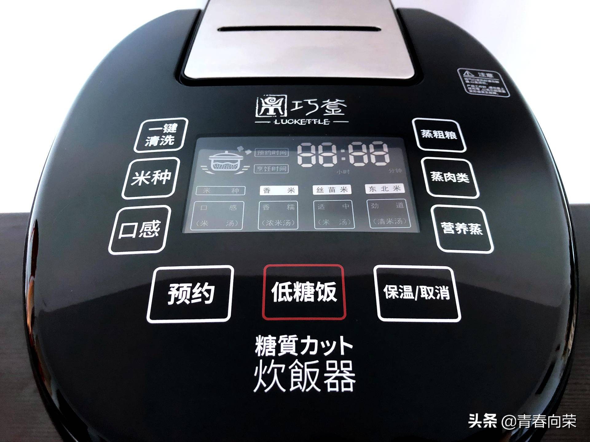 央视降糖电饭煲测评,脱糖电饭煲真的好用吗