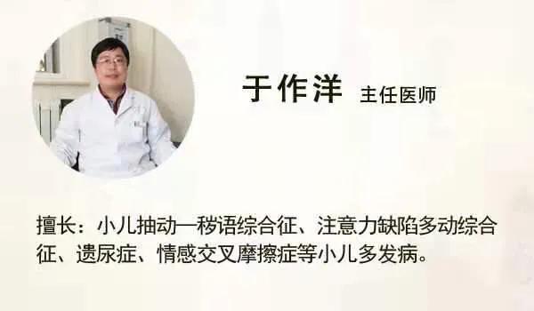 小儿肺炎中医推拿ppt,小儿肺炎中医推拿的手法