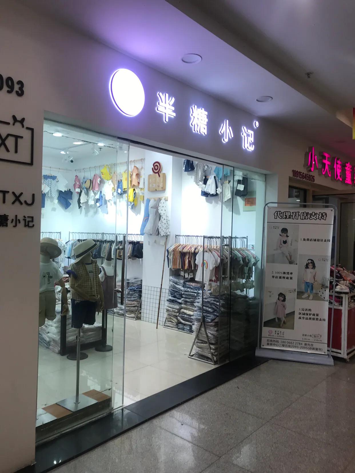 常熟中国鞋服批发中心,常熟童装批发市场哪里最好