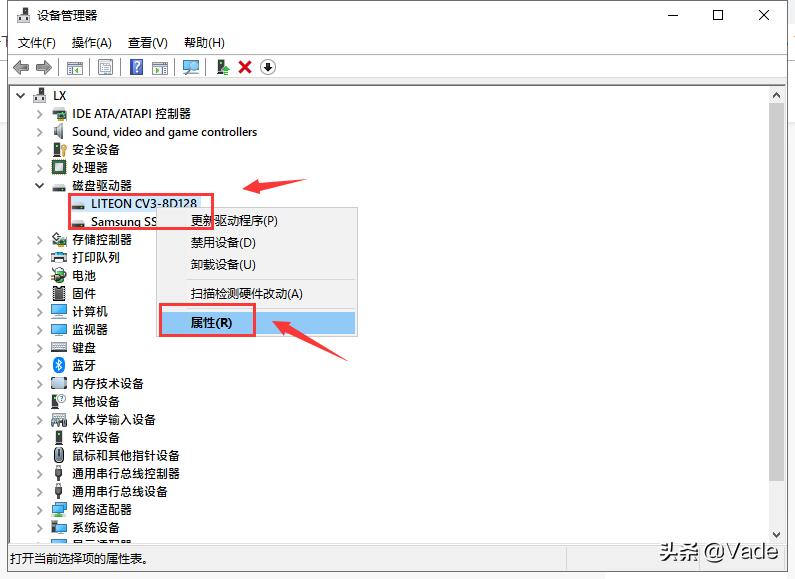 固态达不到标称速度,新加的固态要怎么设置才会更快