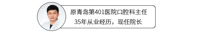 镶牙之前必须要拔掉残根吗？残根该怎么处理？牙科专家来解疑