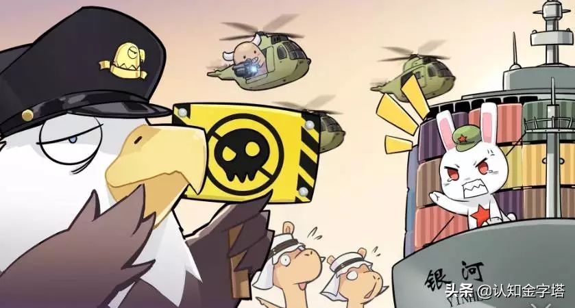 美国陷害银河号最后赔偿了没,美国指控银河号