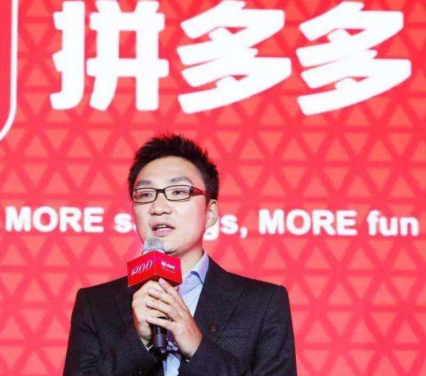 拼多多层级流量天花板怎么看,拼多多技术天花板